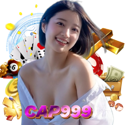 cap999 ทางเข้า